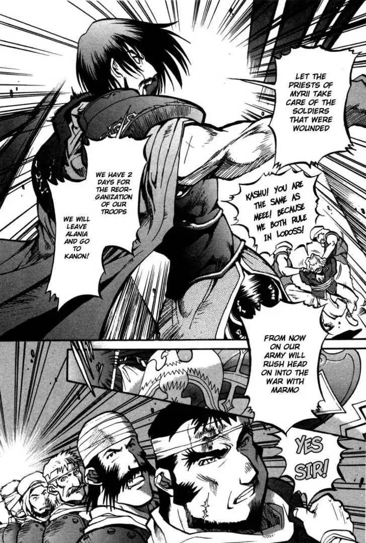 Lodoss Tousenki: Eiyuu Kishiden Chapter 27 37